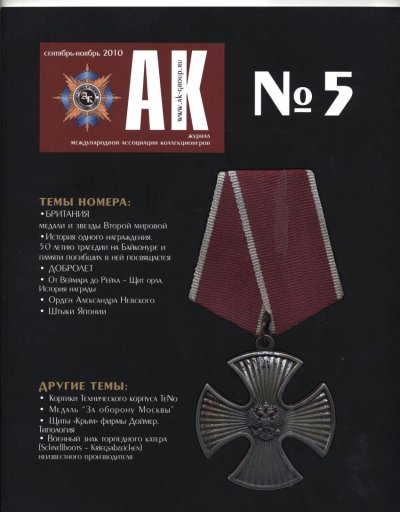 AK-5-1.jpg
