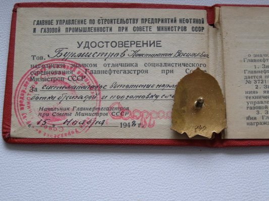 Изображение 1130.jpg