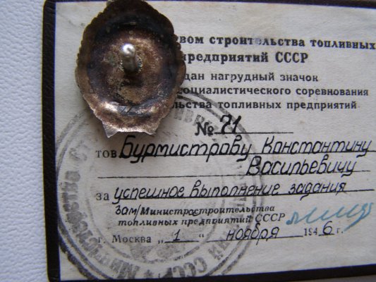 Изображение 1137.jpg