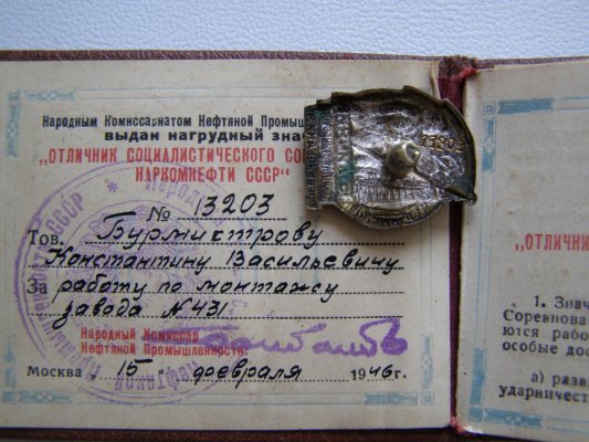 Изображение 1138.jpg
