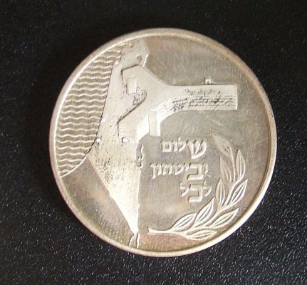 Shabak_Medal_2.jpg