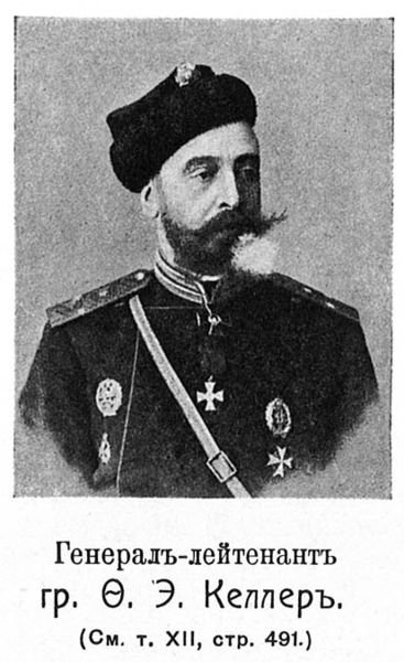 367px-Kellerfe.jpg