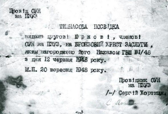ДОКУМЕНТ.JPG
