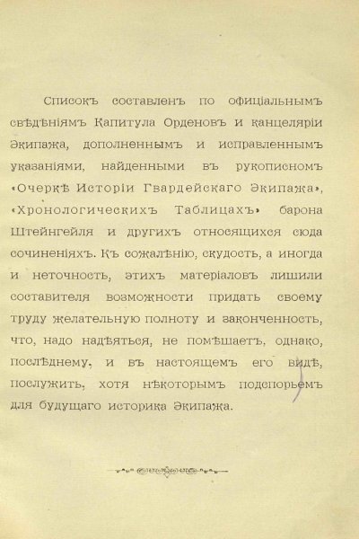 список1.jpg