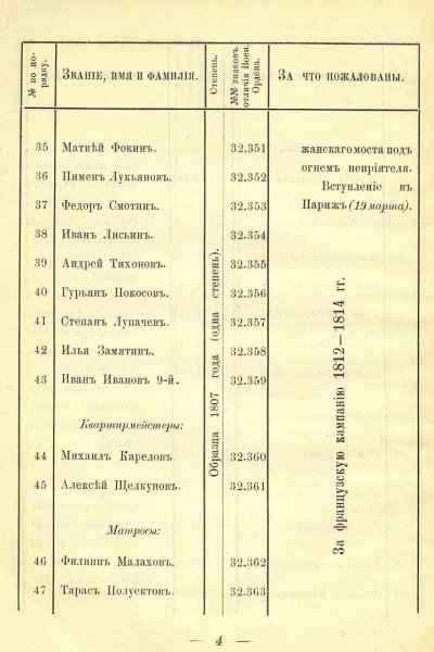 4стр.эк..jpg