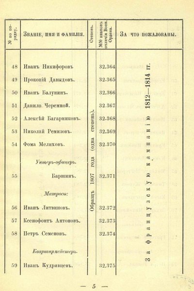 5стр.эк..jpg
