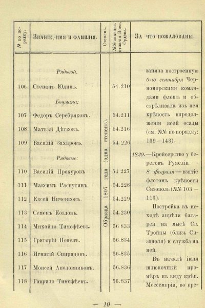 10стр.эк..jpg