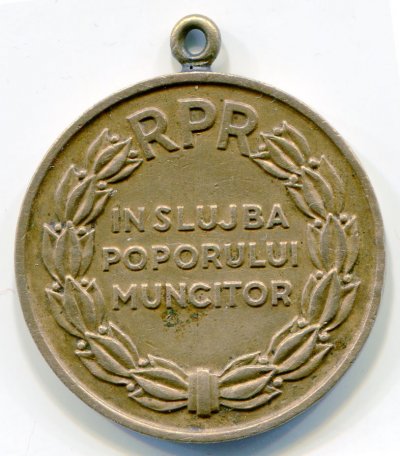 Медаль-Румыния-р.jpg
