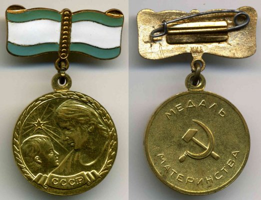 23. ММ II ММД.jpg