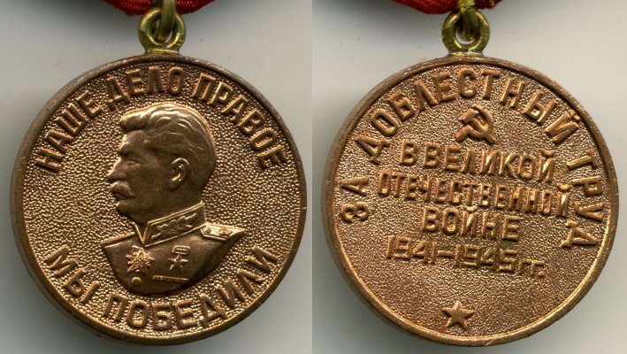 3. ЗДТ в  ВОВ паян. ухо 3.jpg