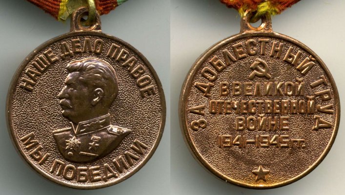 8. ЗДТ в  ВОВ П-ухо 1 штамп.jpg