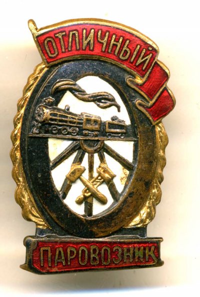 МПС-звезда-2-тип.jpg