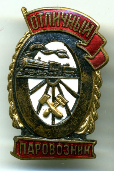 МПС-круг-тип-2.jpg
