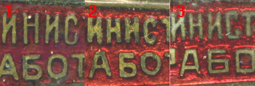 Лента.jpg