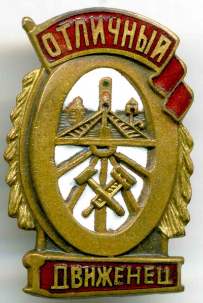 МПС-3.jpg