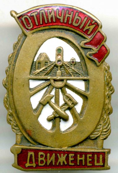 МПС-2.jpg