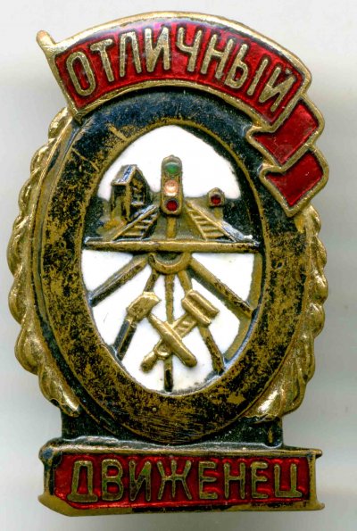 МПС-1.jpg