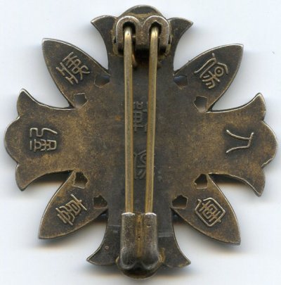 ран 38Р.jpg