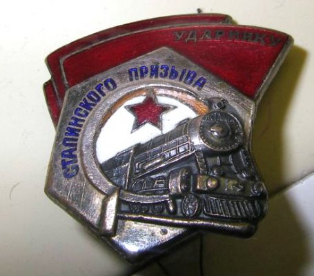 УСП.jpg