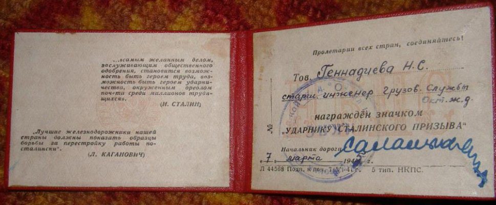 УСП1.jpg