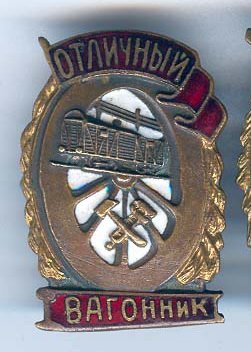 __1_299-вагонник.jpg
