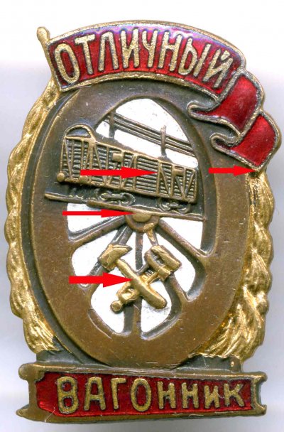 МПС окно выпукл ступ.jpg