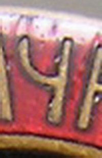МПС.jpg