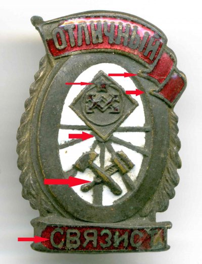 НКПС-22.jpg