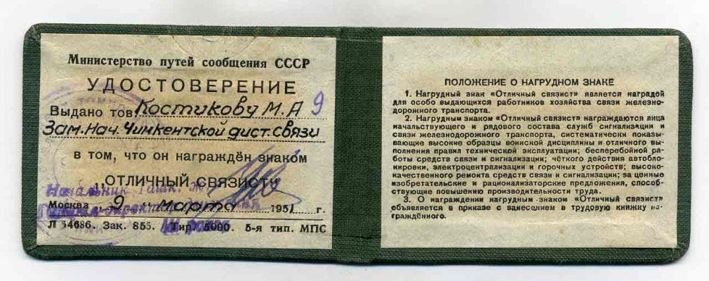 Док1.jpg