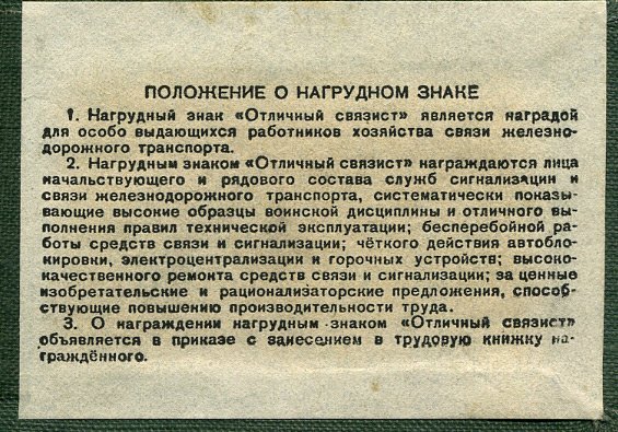 Док2.jpg