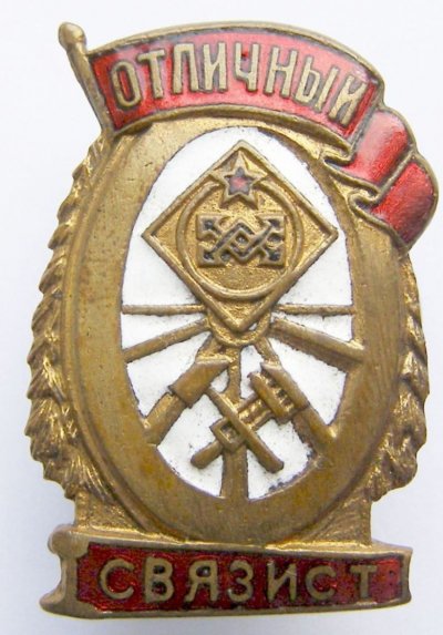 svaz_142.jpg
