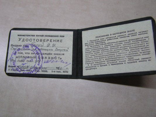P1010002.JPG