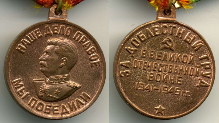 10. ЗДТ в  ВОВ П-ухо 3 сточ.jpg