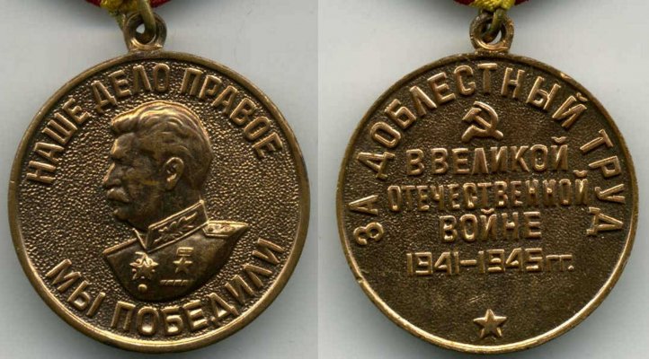 7. ЗДТ в  ВОВ окр плштамп.малое.jpg