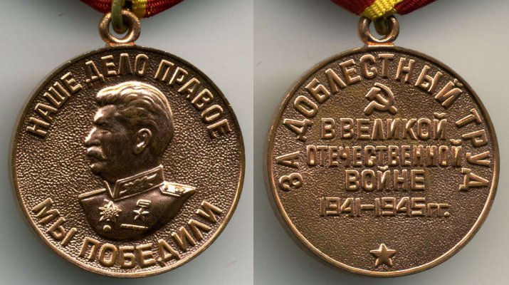 ЗДТ в  ВОВ военк. 1.jpg