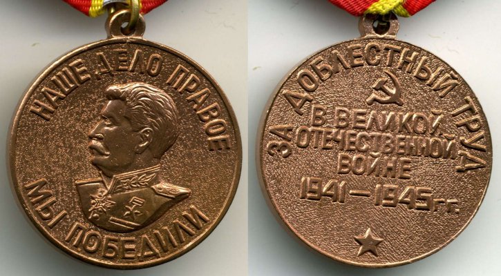 ЗДТ в  ВОВ умалат.jpg