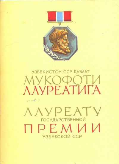 сканирование0001.jpg