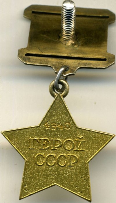 ГСС 3. 4340 Р.jpg