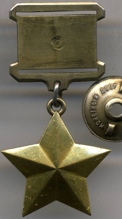 ГСС 1. 4340 А.jpg