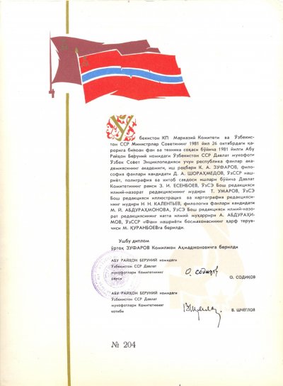 сканирование0004.jpg