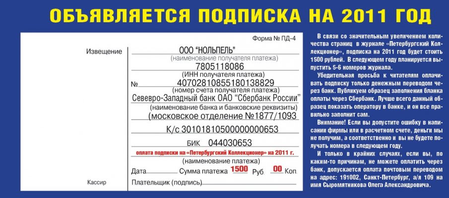 Купон.jpg
