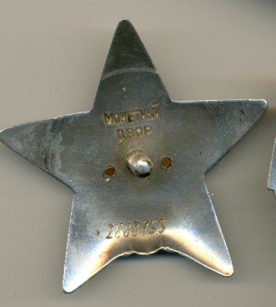 Кз-288.jpg