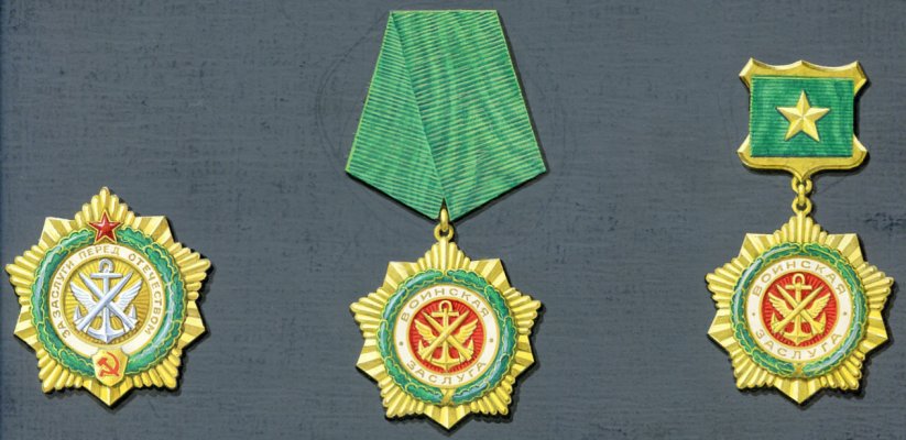 рис 1.2 .jpg