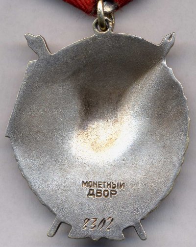 рев.jpg