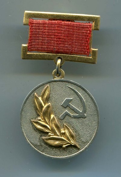 Гска2-мед-а.jpg