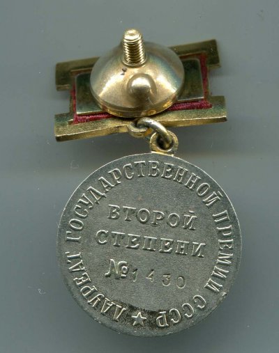Гска2-мед-р.jpg