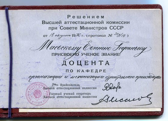 Маевский-дн-4.jpg
