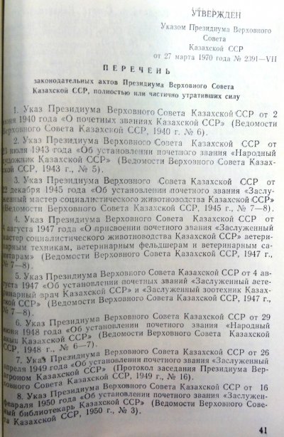 DSC01816.JPG