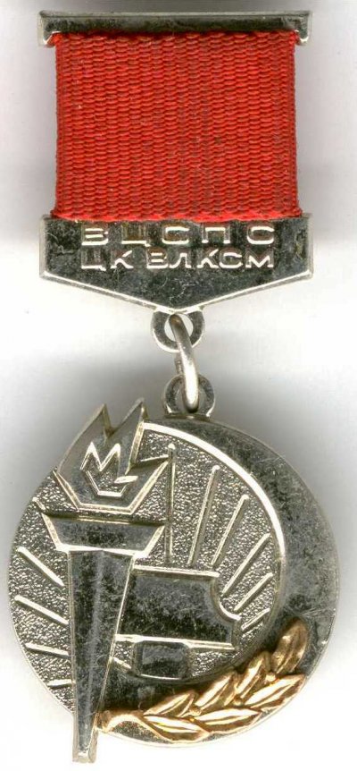 вц спс цк влксм.jpg