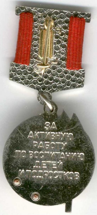 вц спс цк влксм.1jpg.jpg